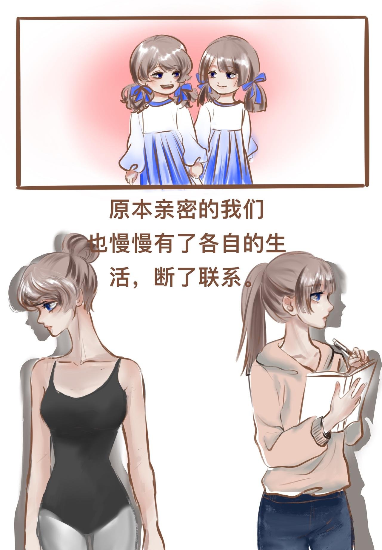 第一念