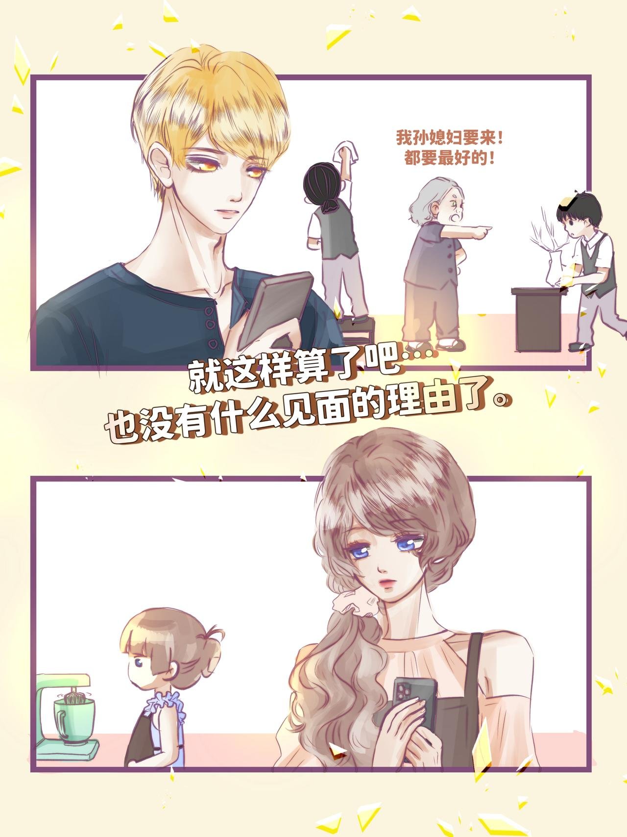 第十七念