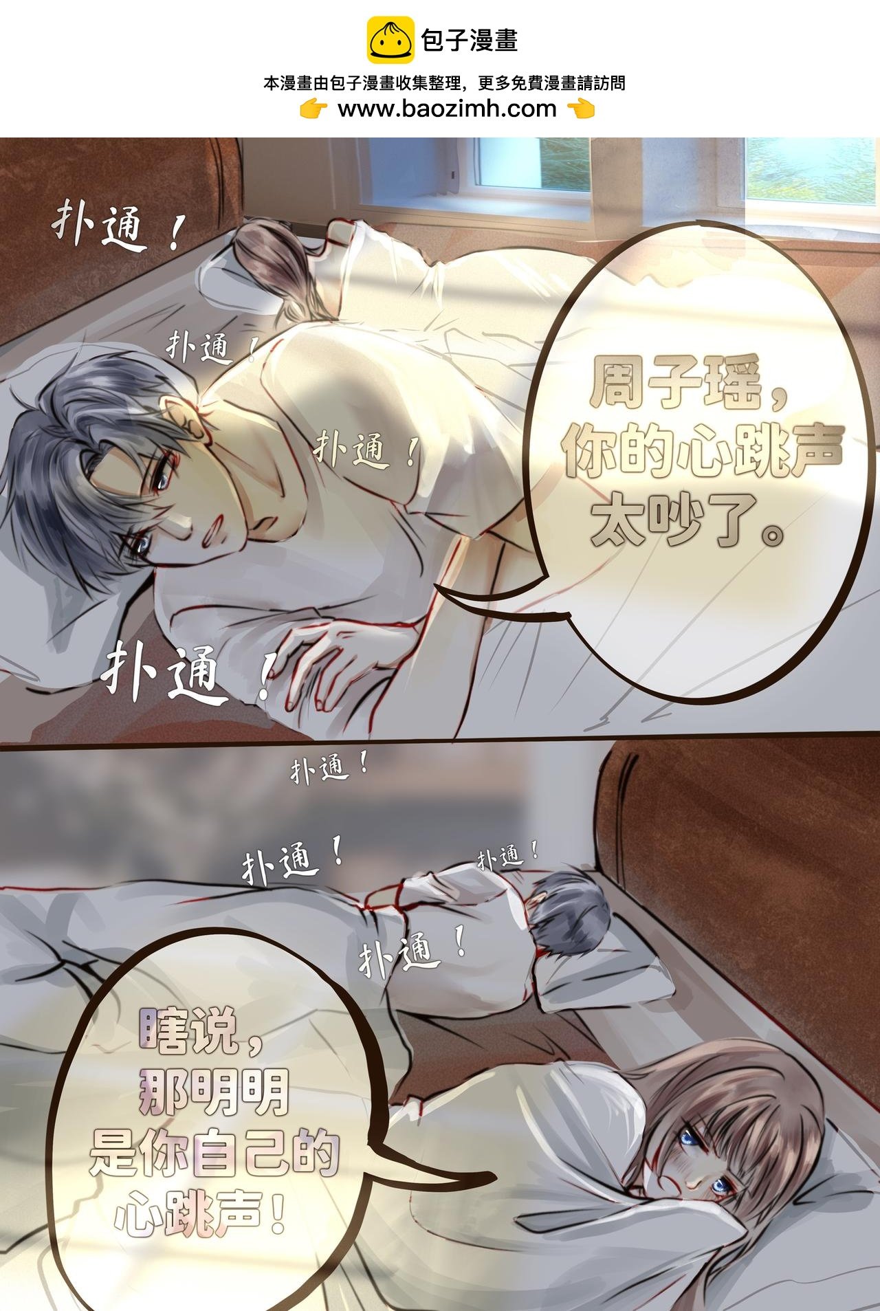 第十六念