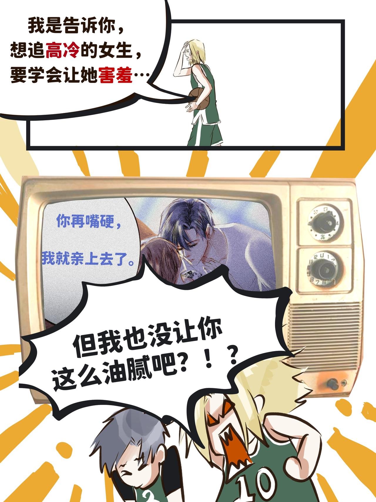第十六念
