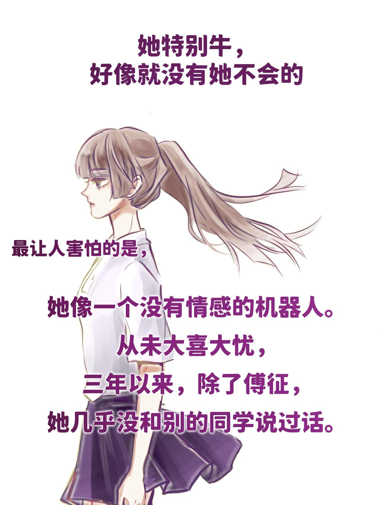 第十六念