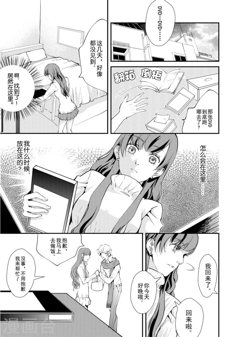 第4话上