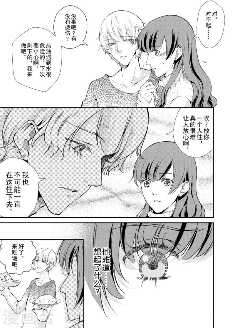 第4话上
