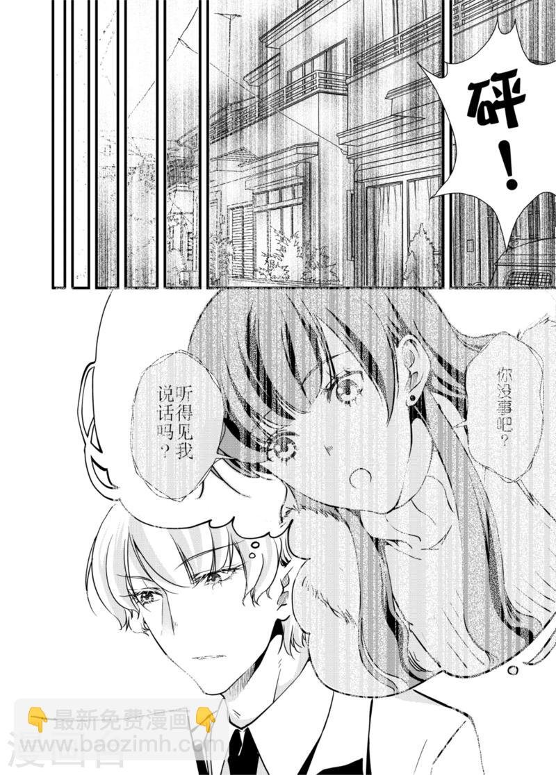第4话中