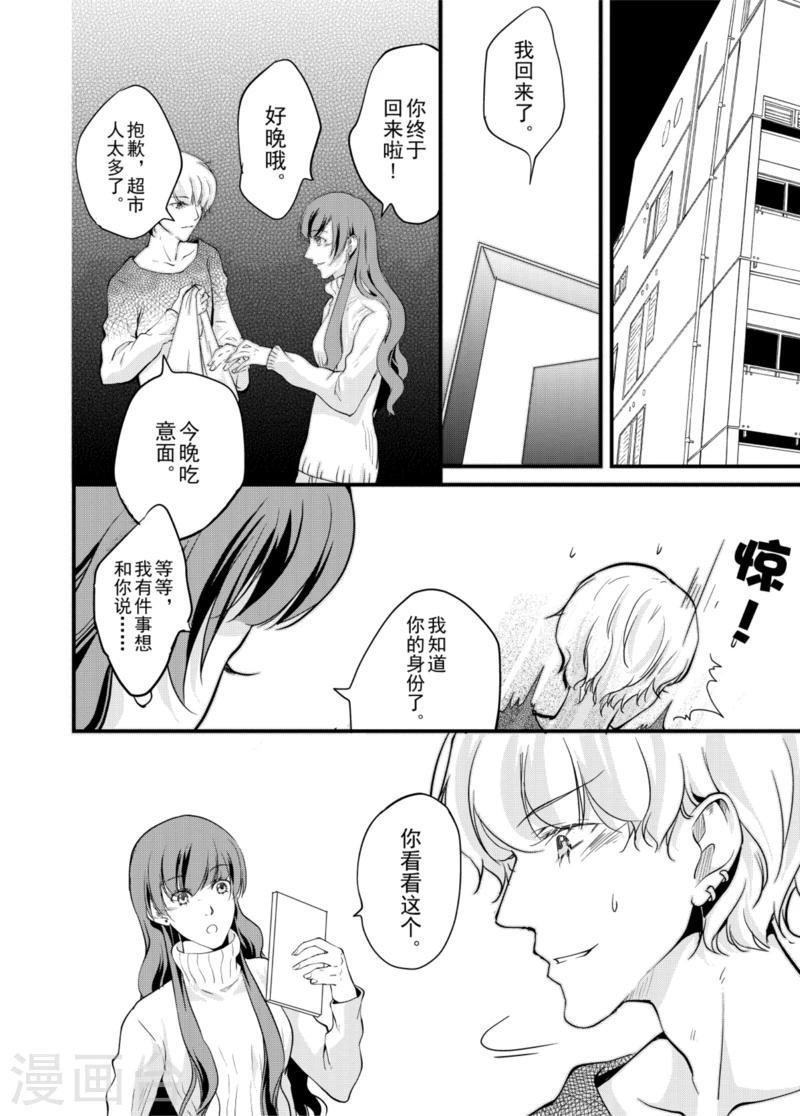 第4话下