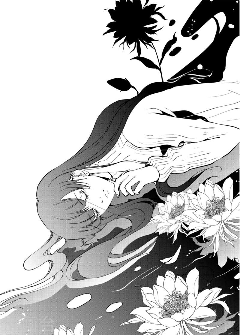 第5话上