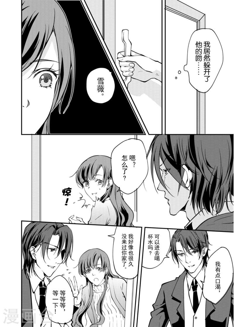 第5话上