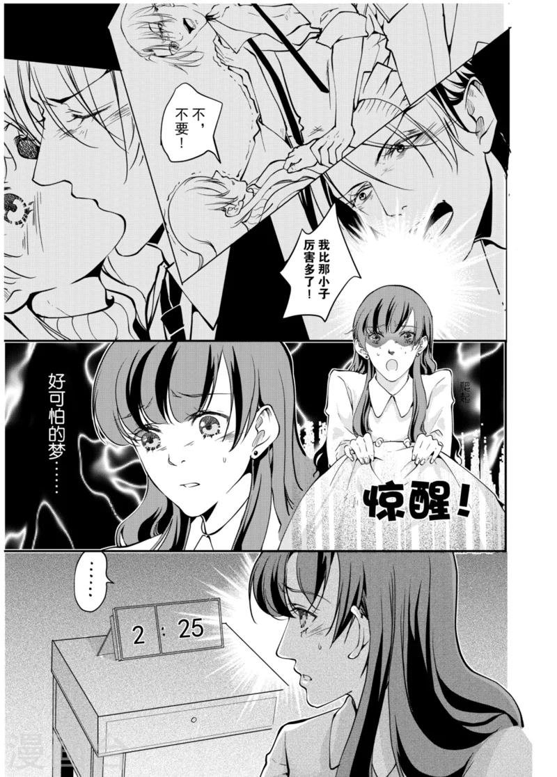 第5话下