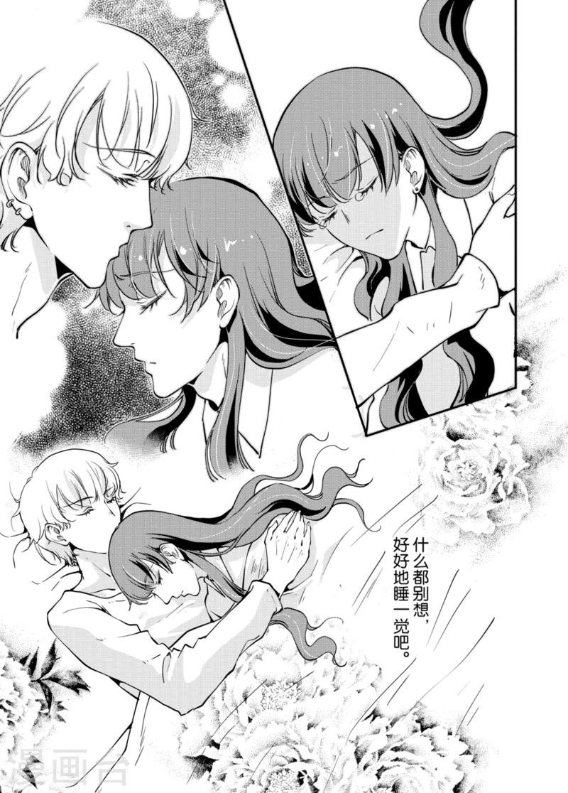 第5话下