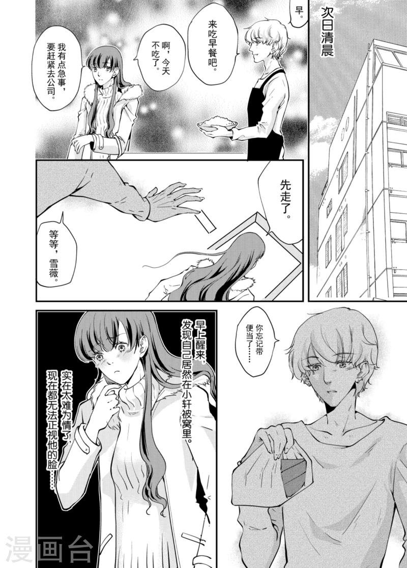 第5话下
