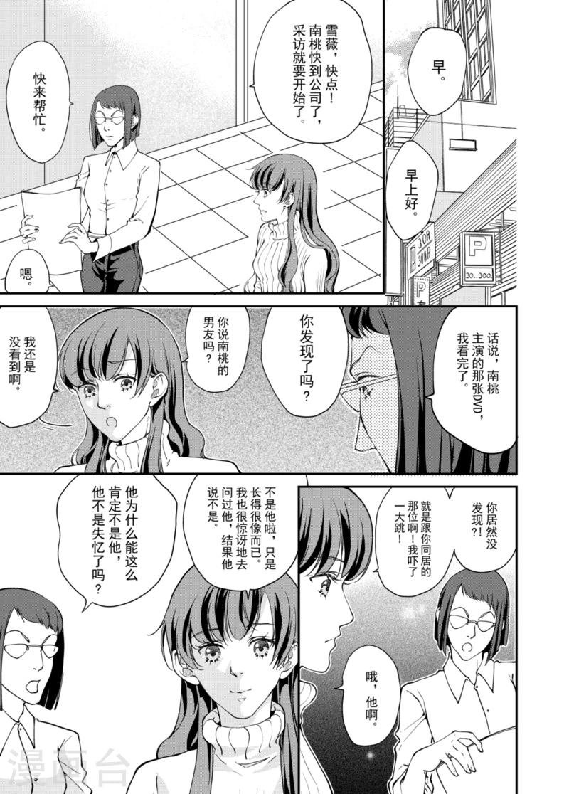 第5话下