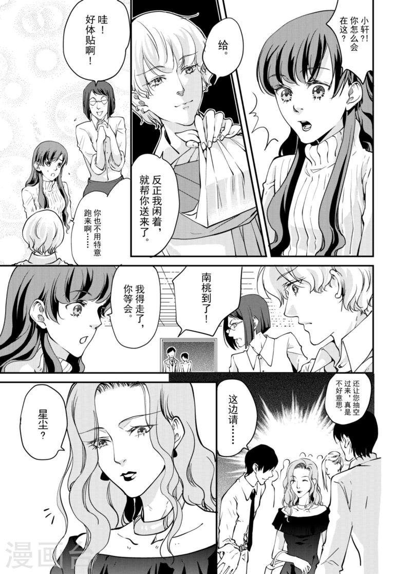第5话下