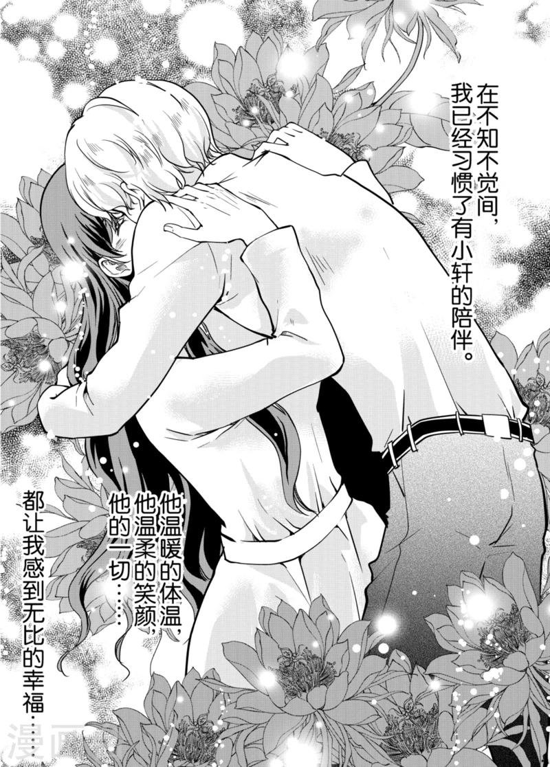 最终话下
