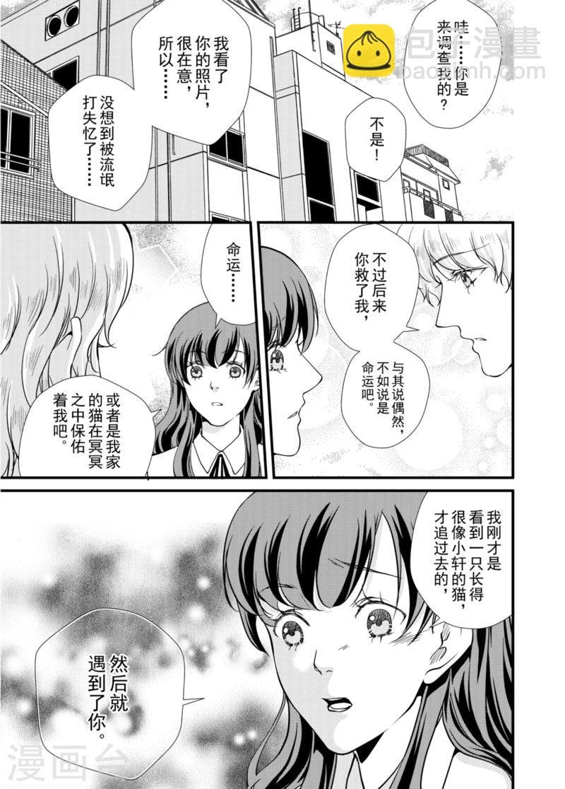 最终话下