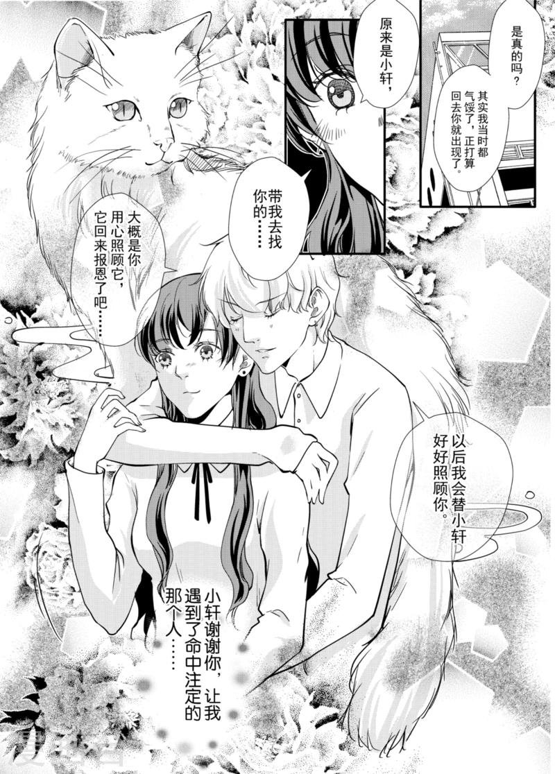 最终话下