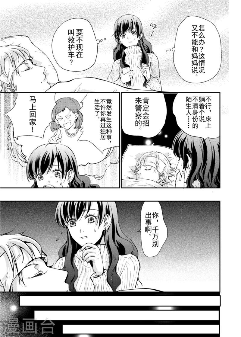 第1话中