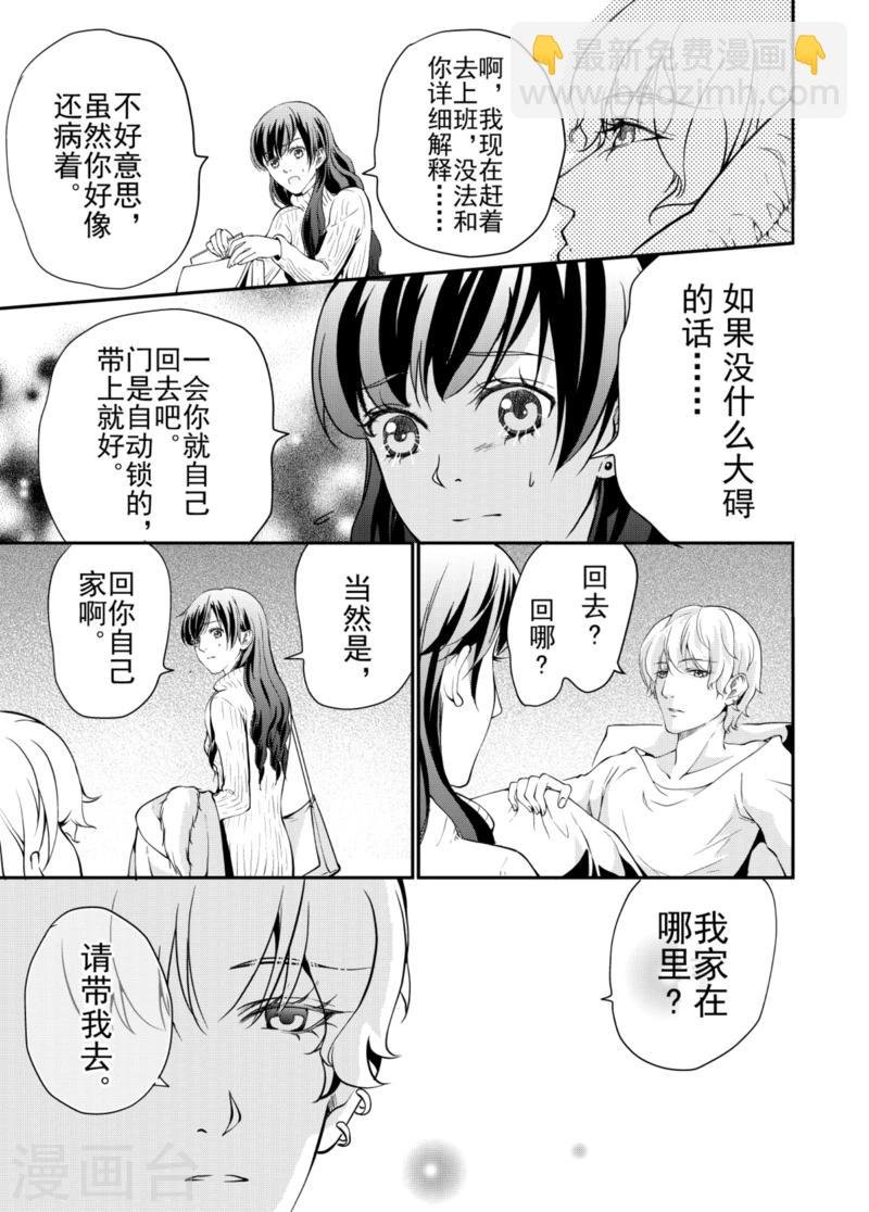 第1话中