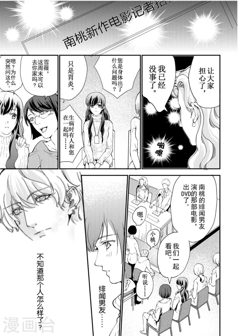 第1话中