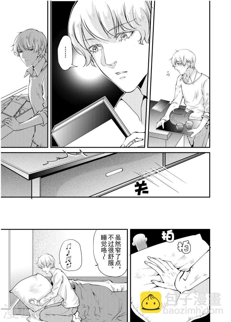 第3话下