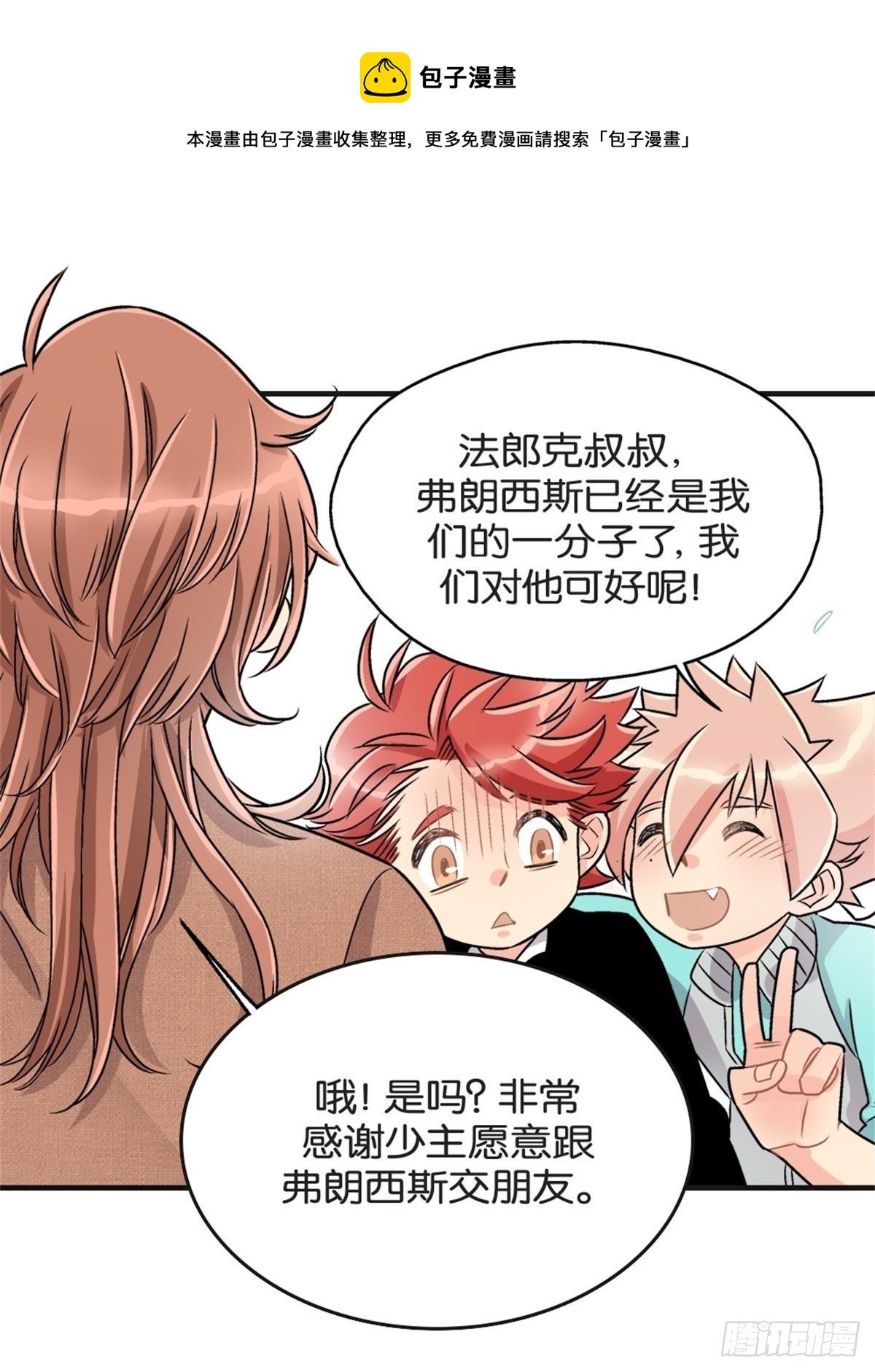 chapter 18