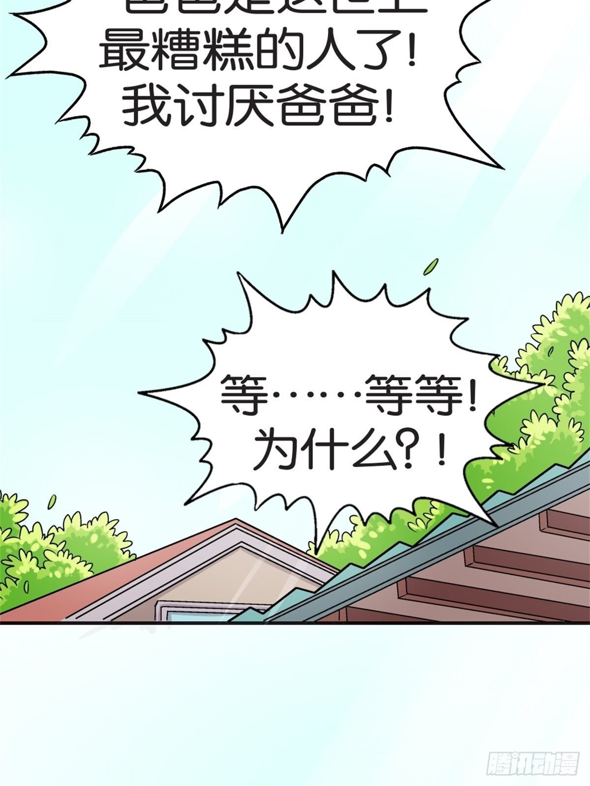 chapter 18