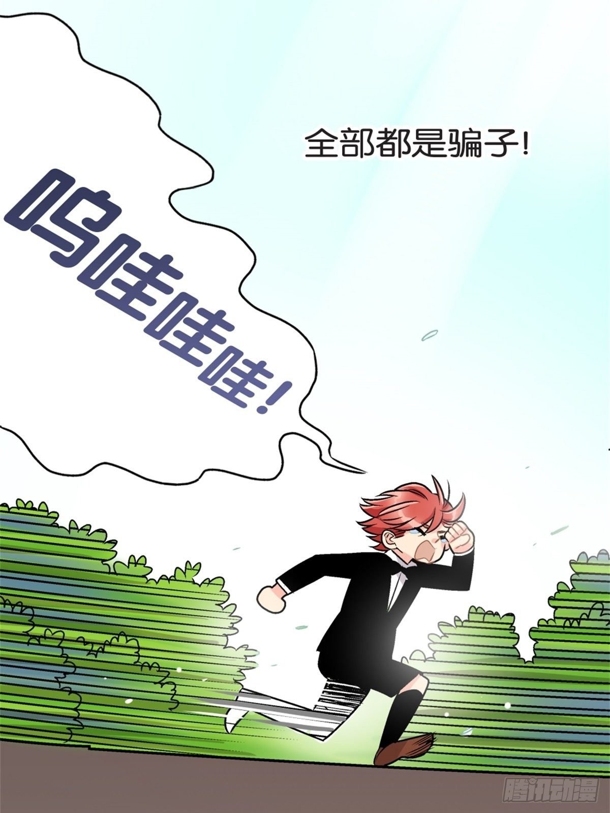 chapter 18