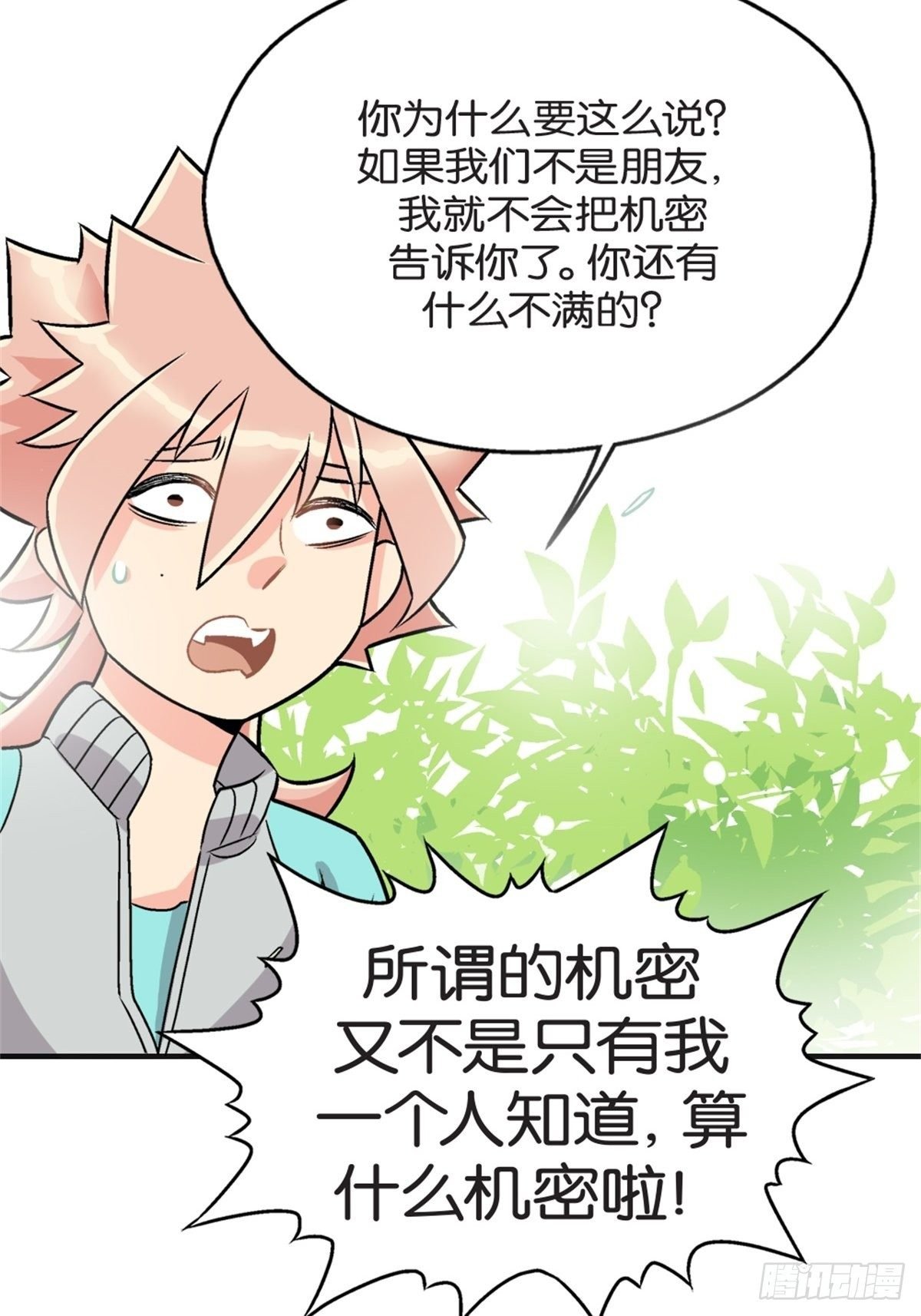 chapter 18