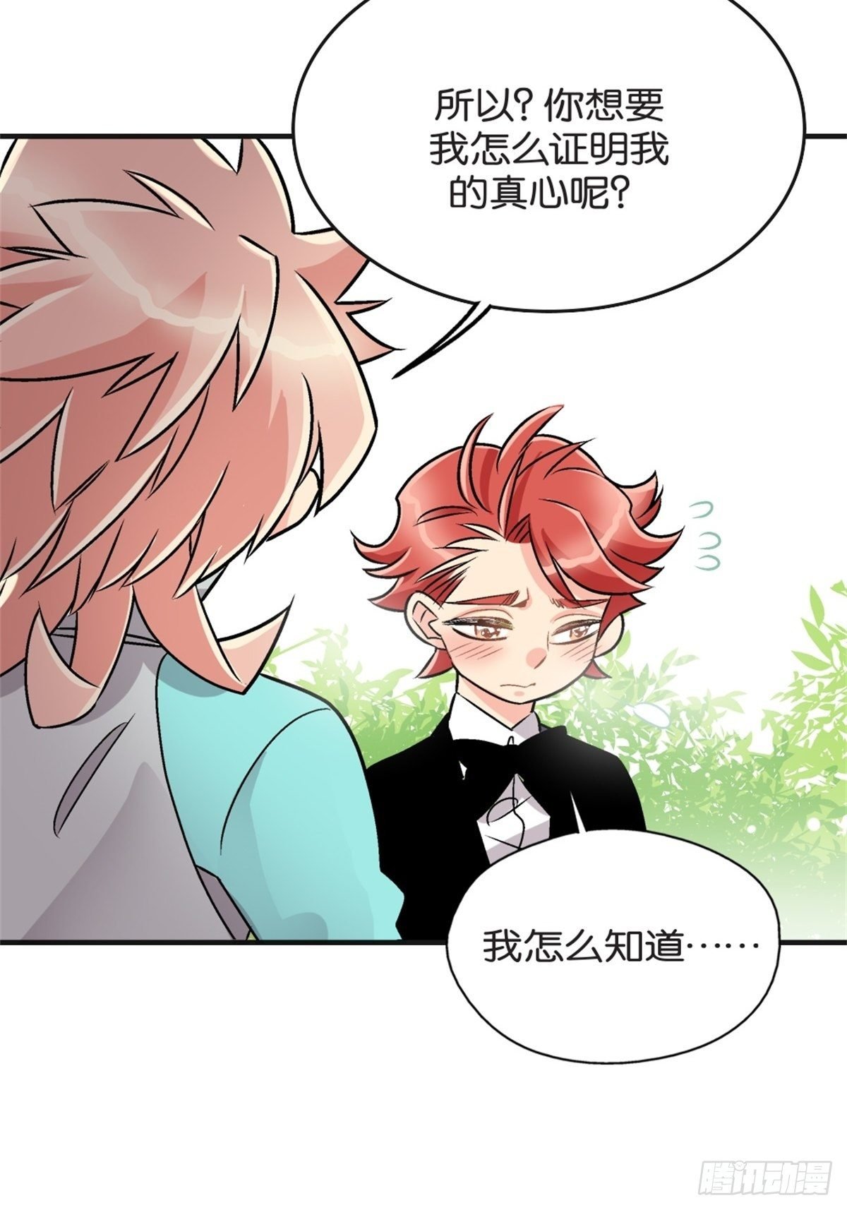 chapter 18