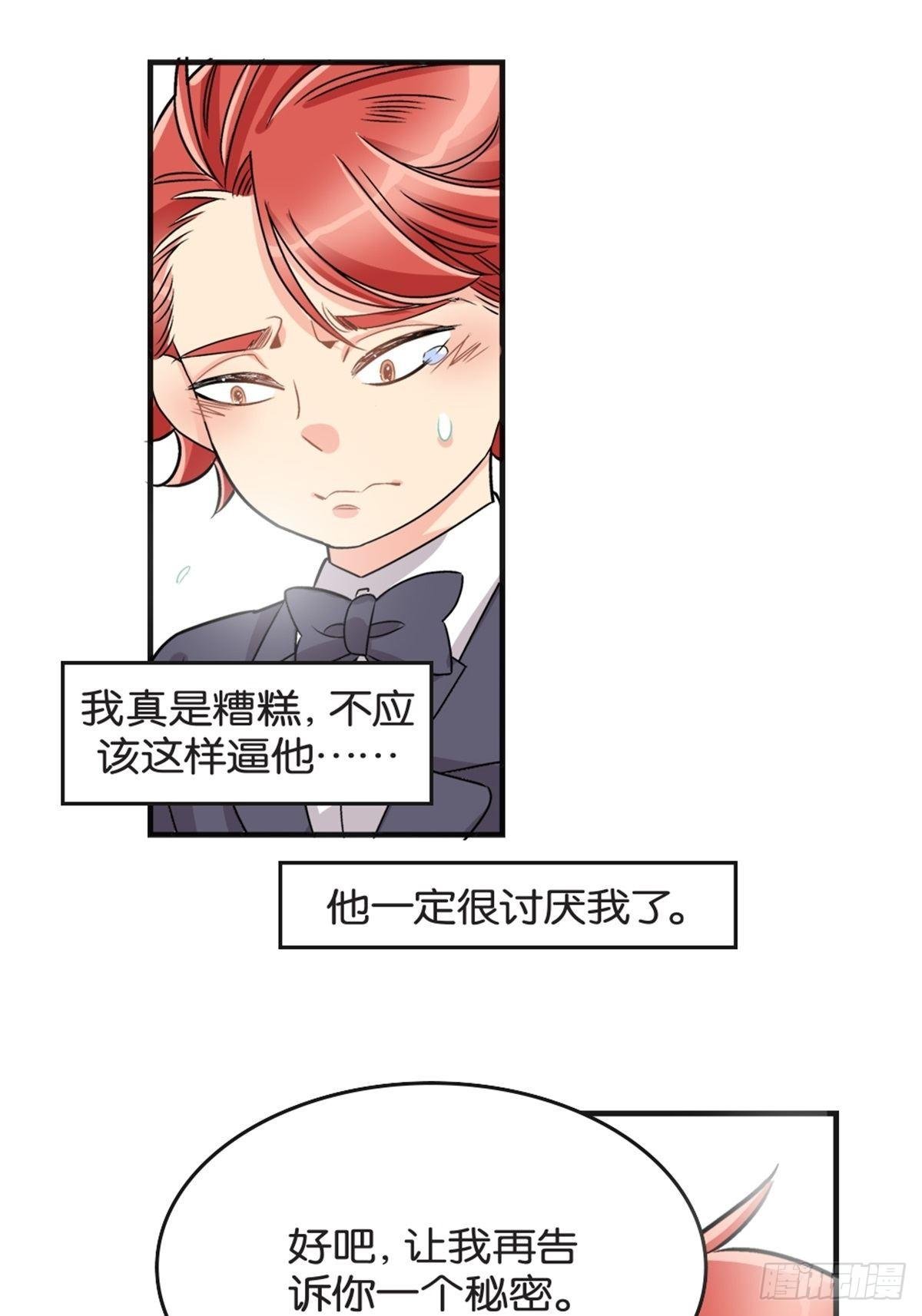 chapter 18
