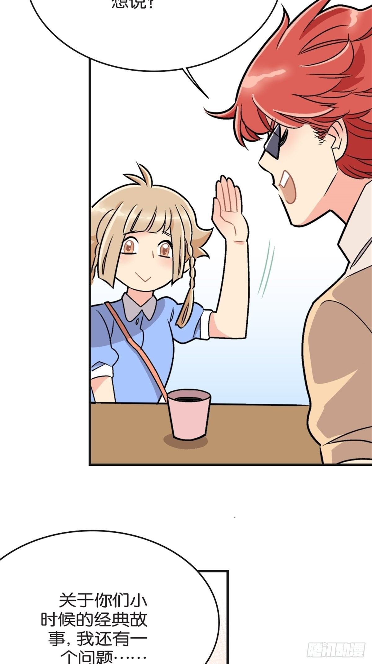 chapter 18