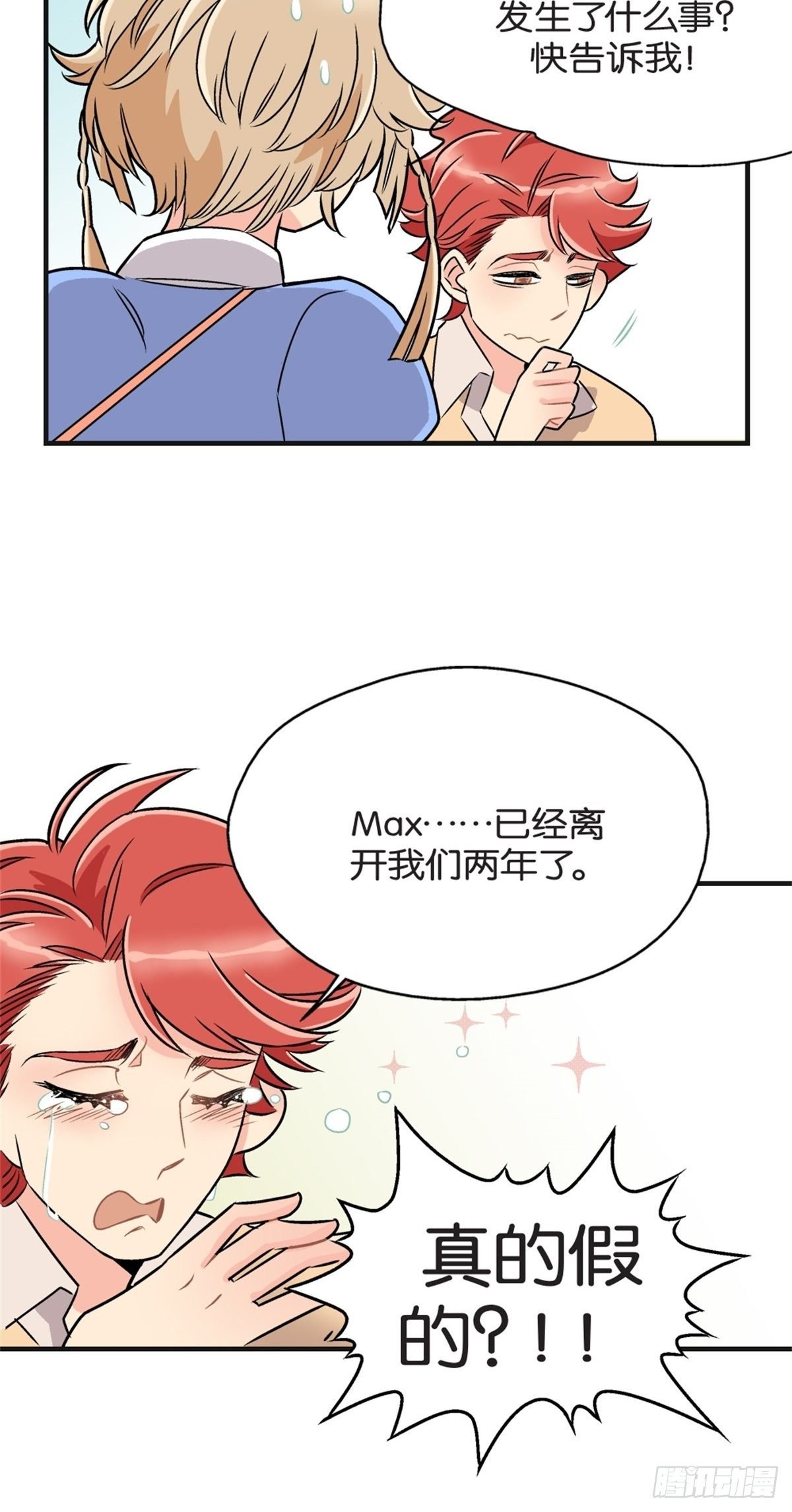 chapter 18