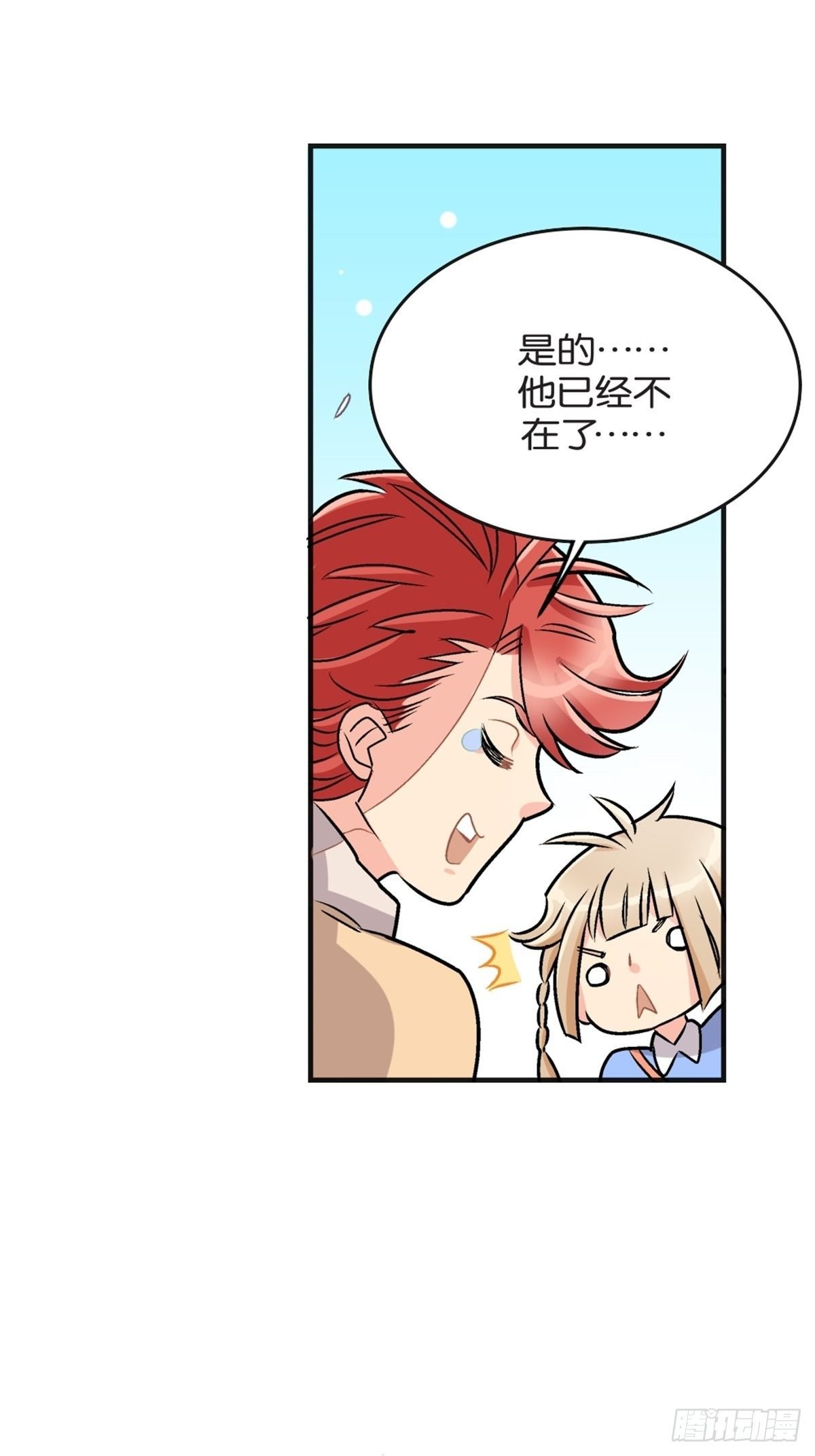 chapter 18