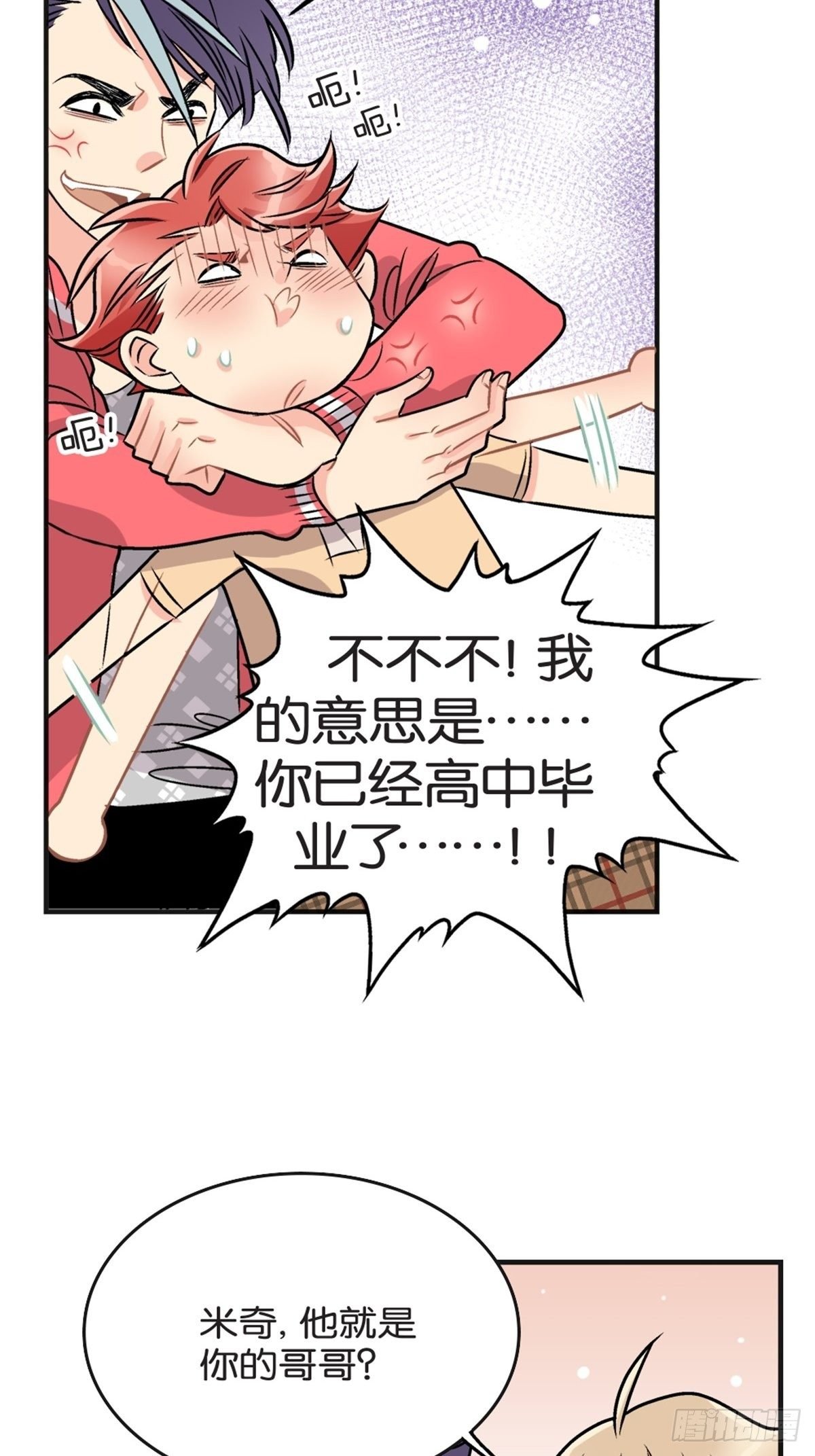 chapter 18
