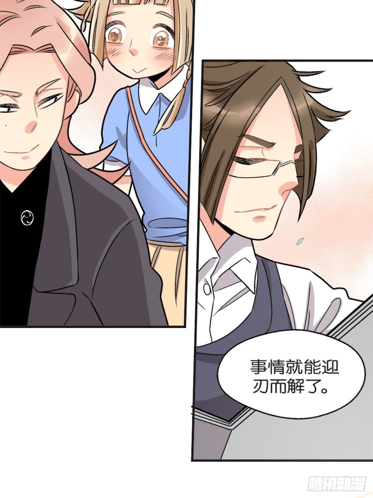 chapter 18