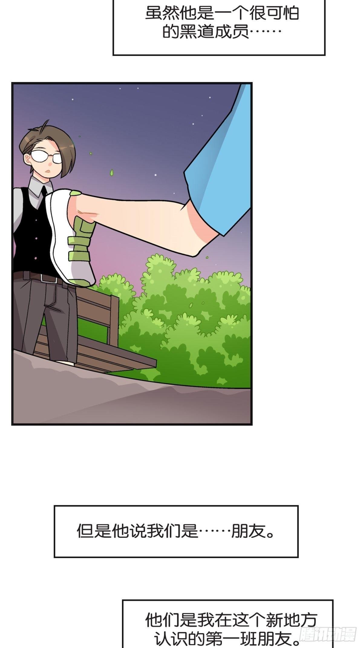 chapter 9