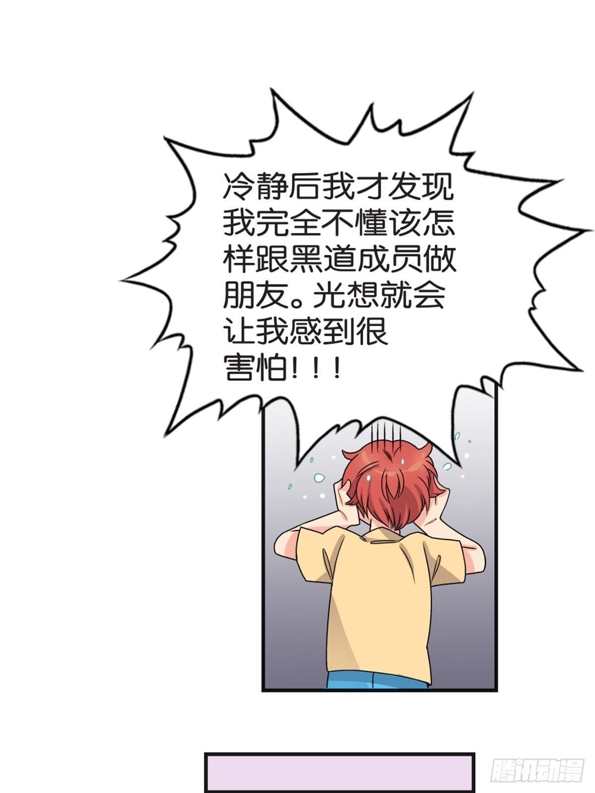 chapter 9