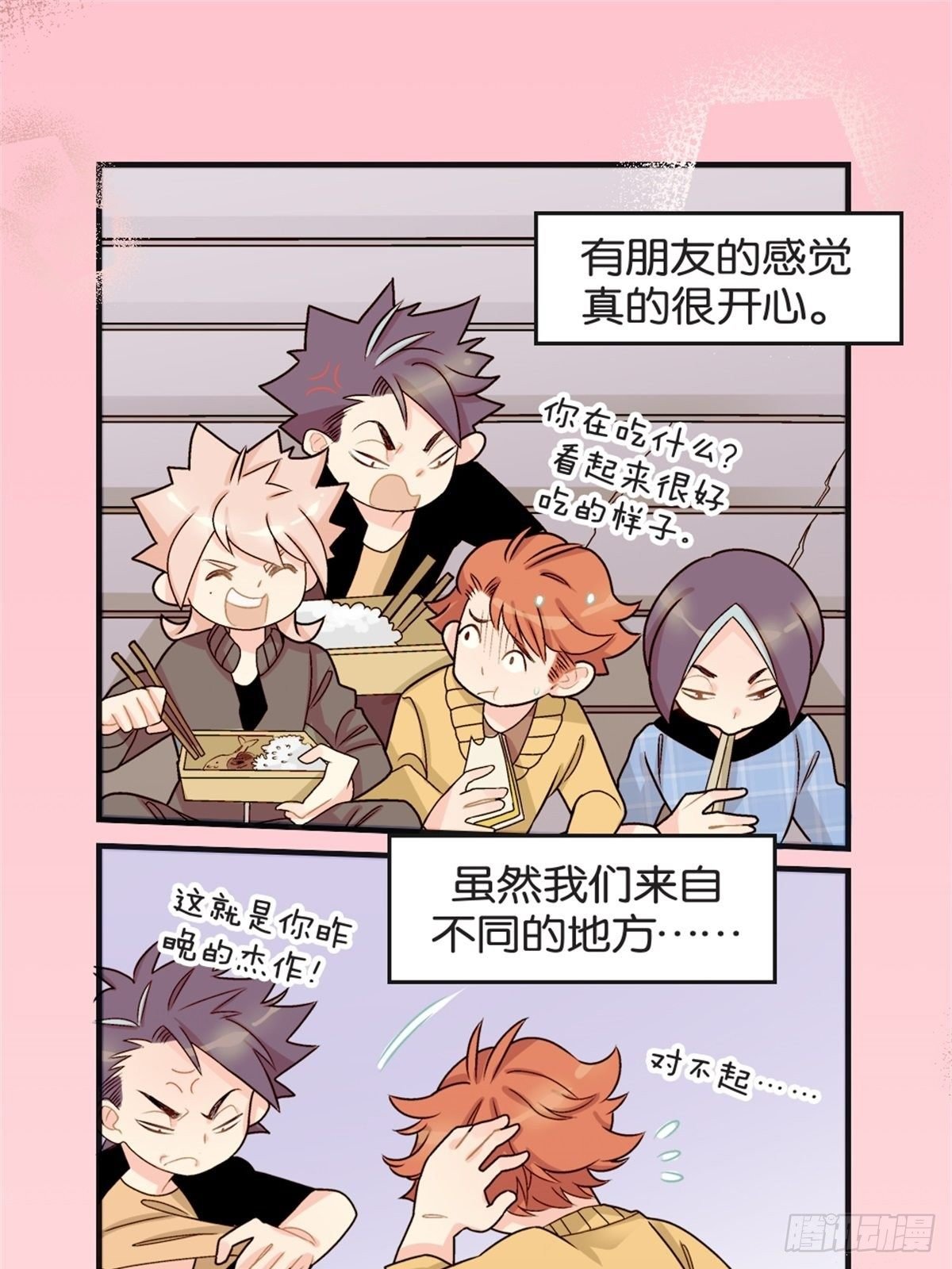 chapter 9