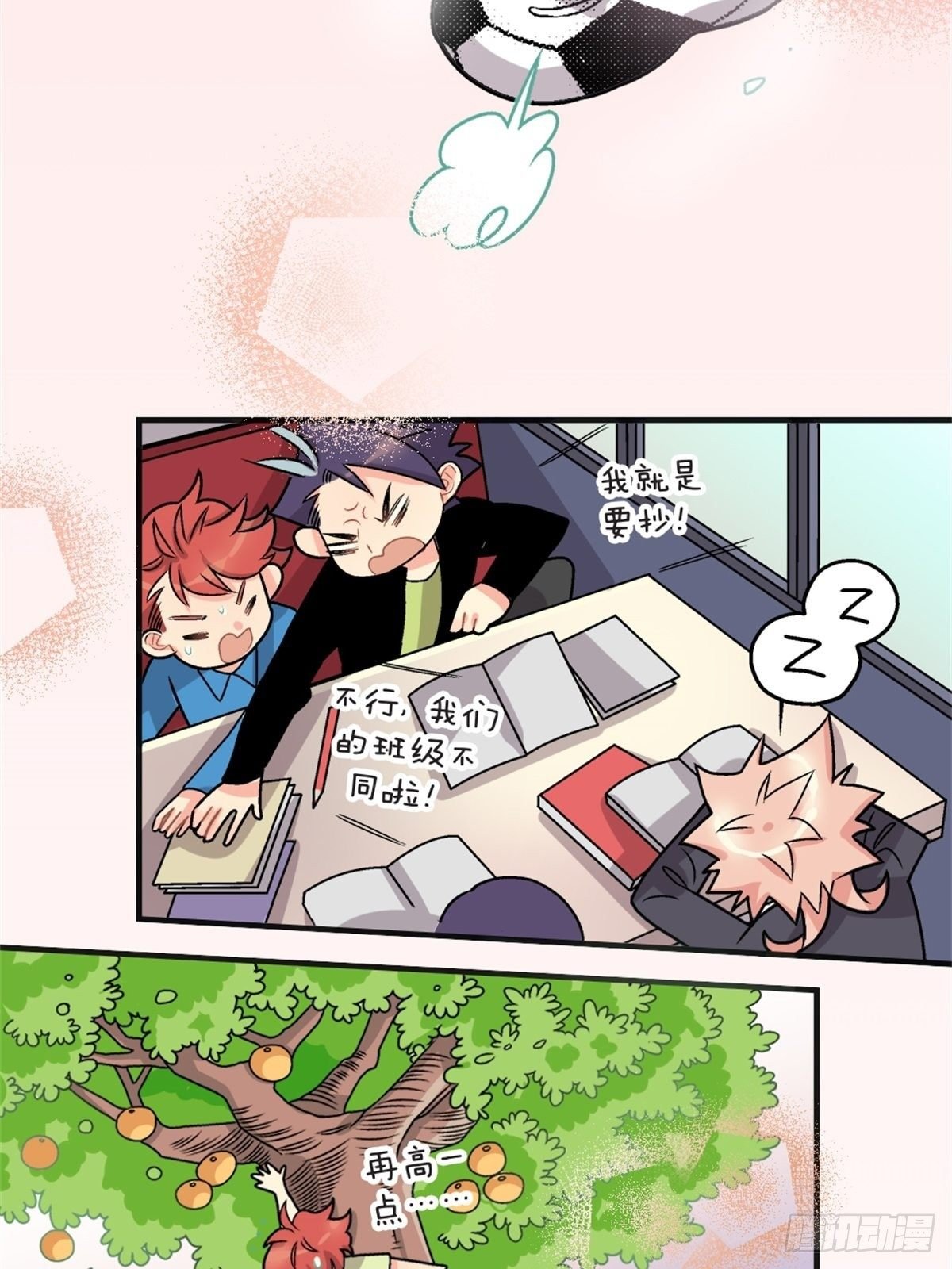 chapter 9