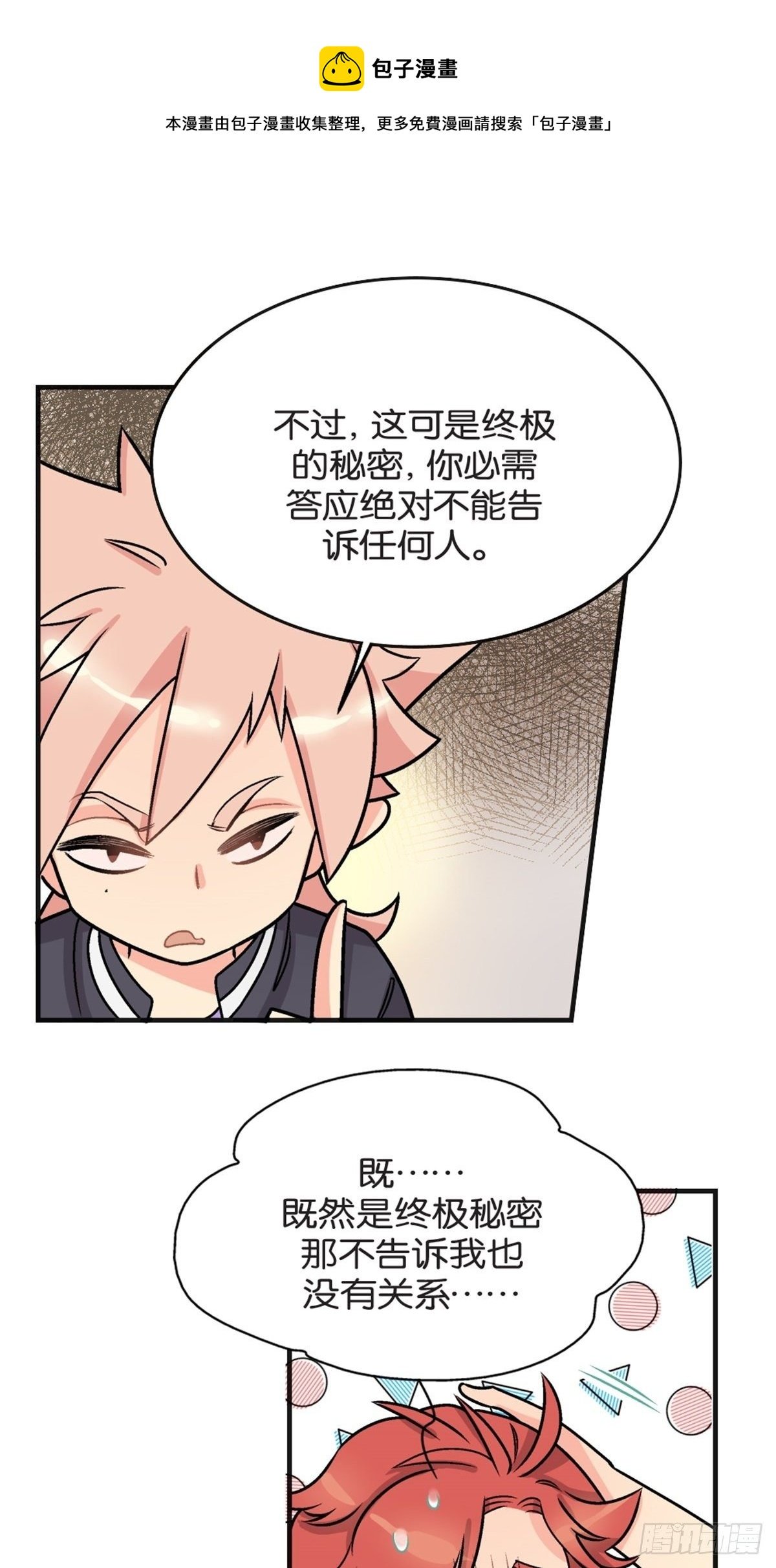 chapter 8