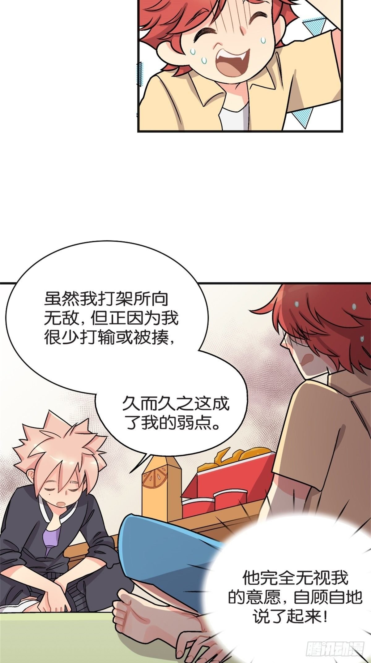 chapter 8