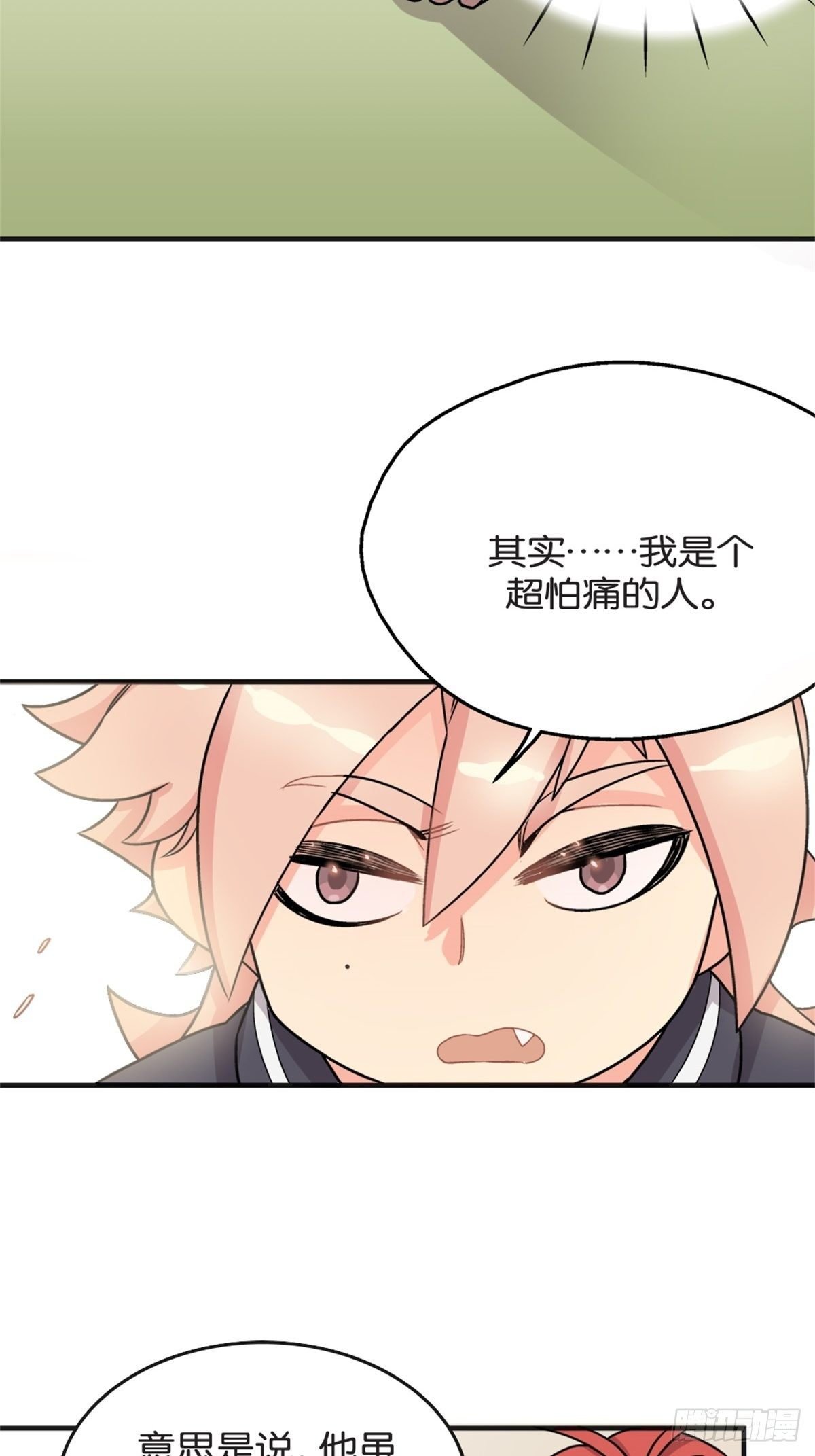 chapter 8