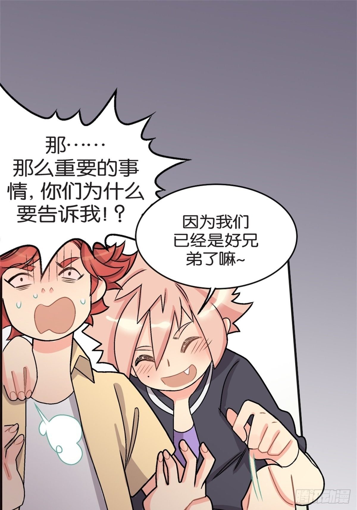 chapter 8