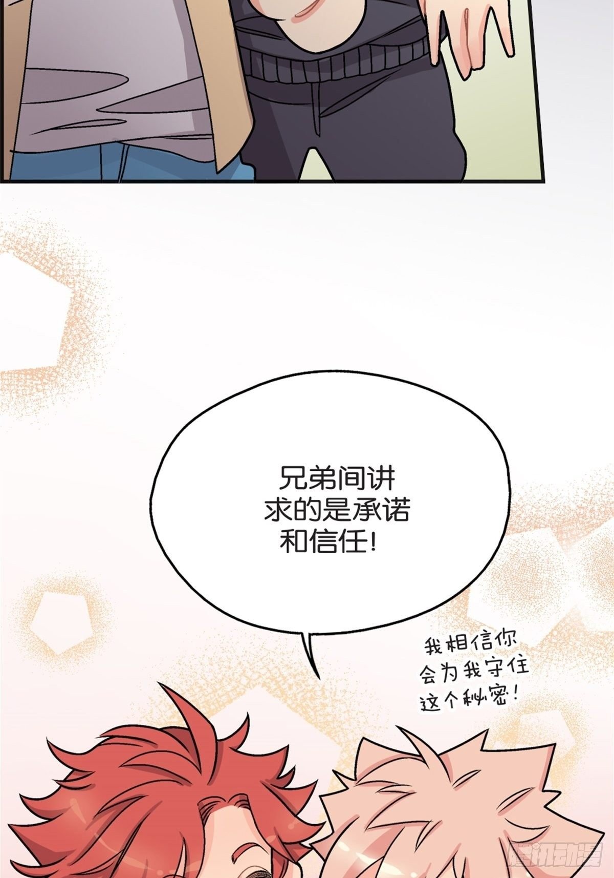 chapter 8