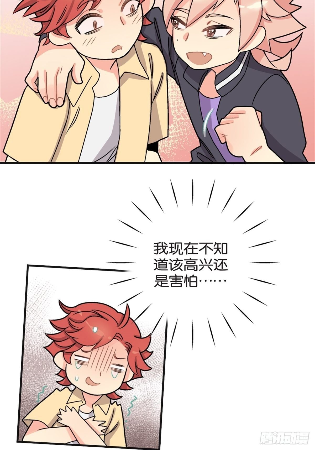 chapter 8
