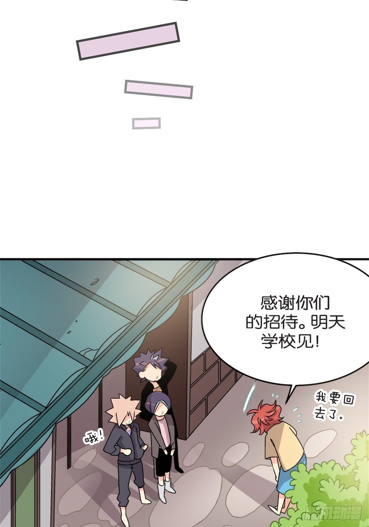 chapter 8