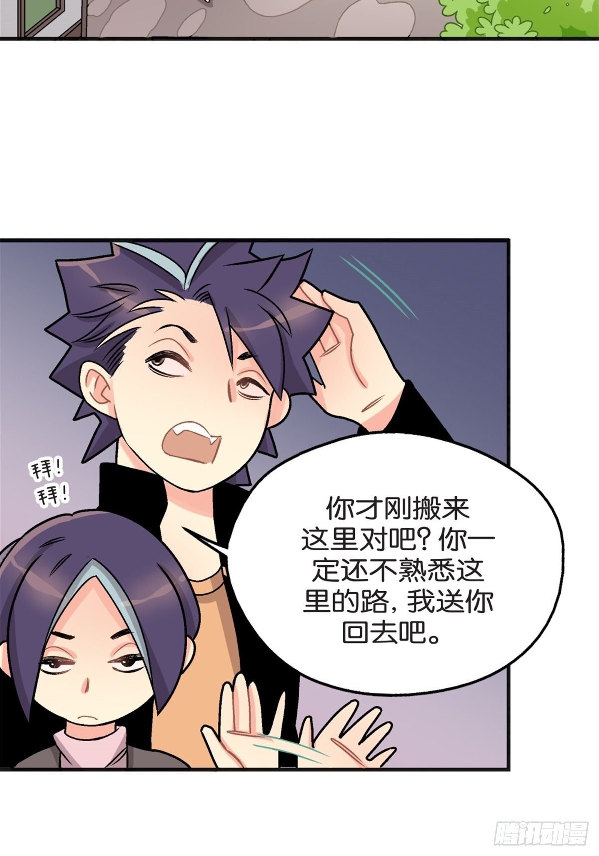 chapter 8
