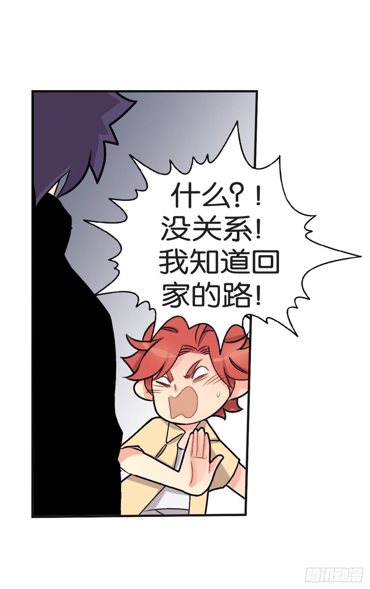 chapter 8