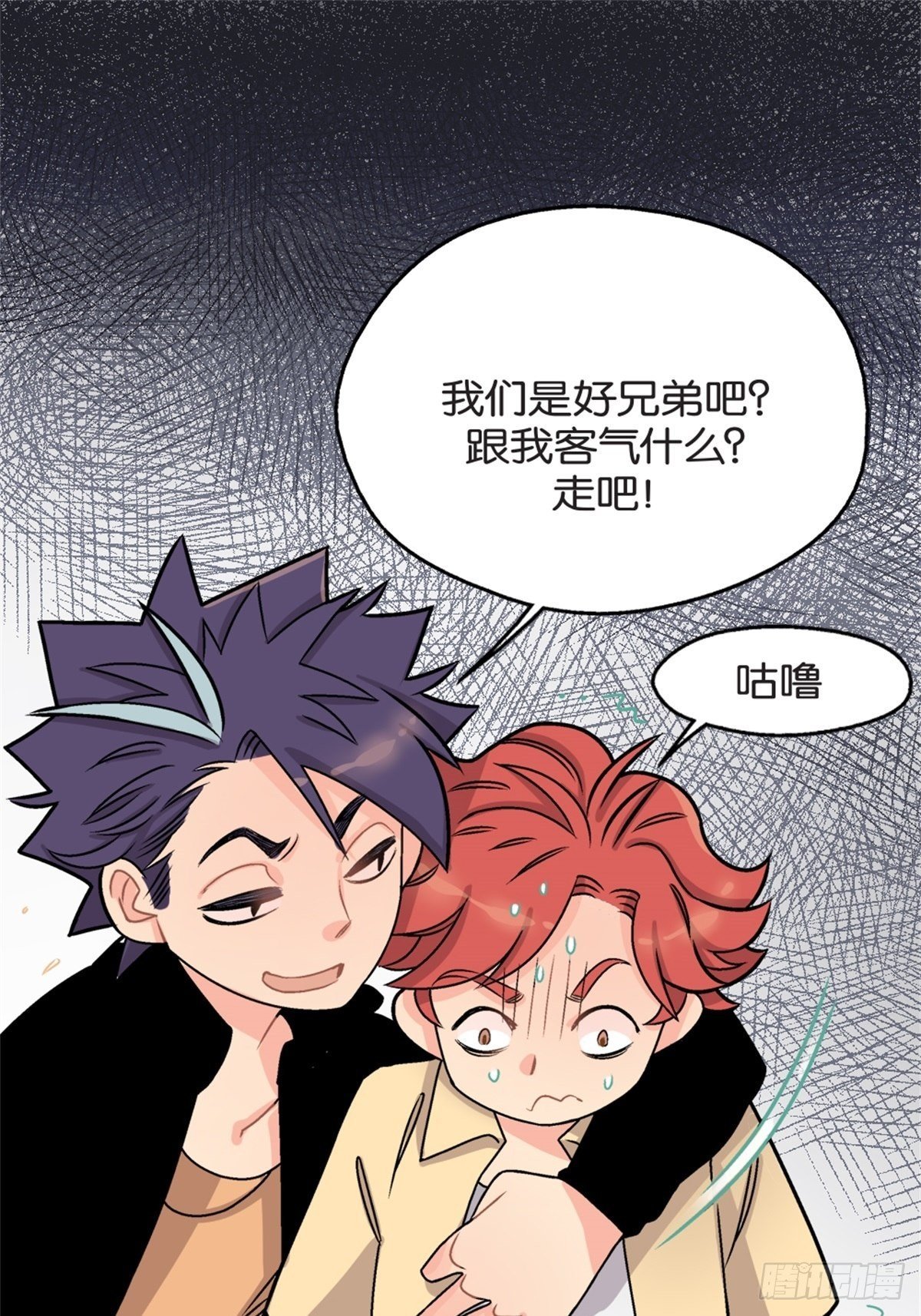 chapter 8