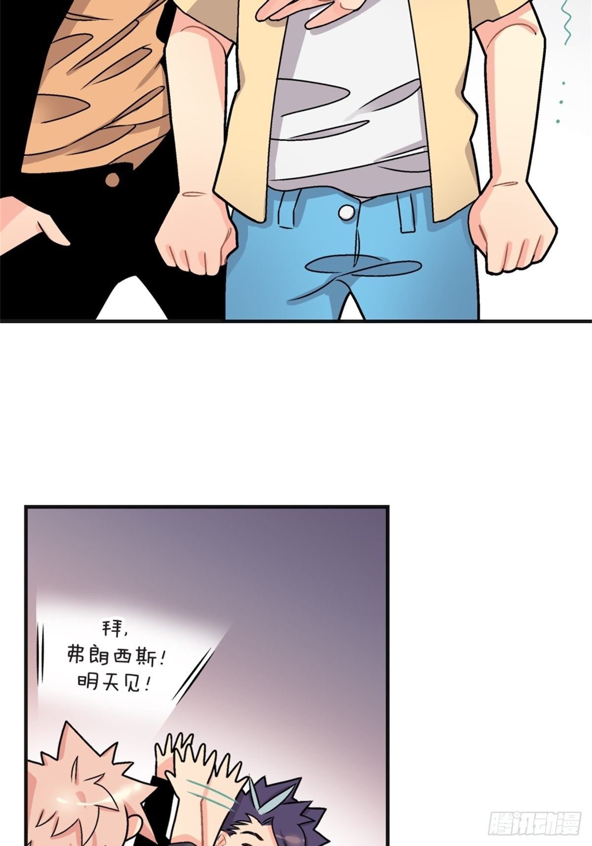 chapter 8