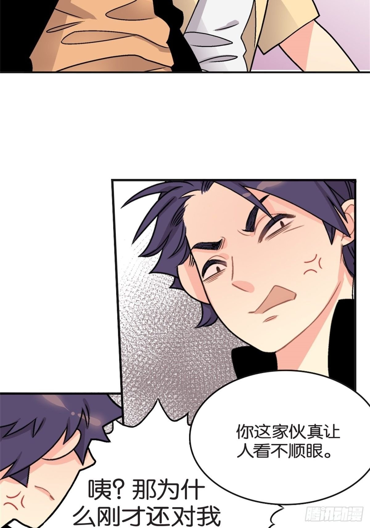 chapter 8